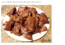 족발레시피에 있는 삼원금속공업(주)님의 핀