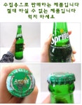 6080 추억상회에 오신 것을 환영합니다! | Soda bottles, Bottle, Soda
