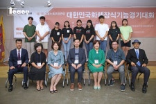 제21회 고용노동부장관상 대한민국화훼장식기능경기대회 - 예선 - FT_News | 프레임