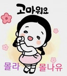 모음🐰
