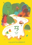 ㄠㄡㄢㄣㄤ on Behance | 미술 레슨