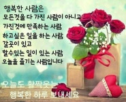 hyeon님의 인사말 이미지 | 행복한