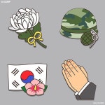 육군, 의병, 한국, 독립, 전쟁 | 전쟁, 한국