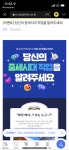 회사02에 있는 혜진 박님의 핀 - 2022 | 배너, 프로모션