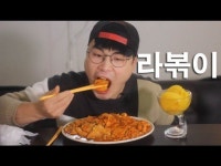 Watch 매콤한 라볶이먹방~!! Mukbang(Eating Show | 디저트