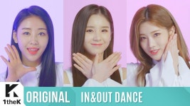 IN&OUT DANCE Special(인앤아웃댄스 스페셜): LOONA(이달의 소녀) _ Butterfly(Eye Contact ... | Girl group