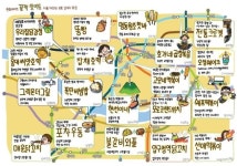 서울 길거리 맛집 지도 | 요리, 지도, 여행