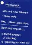 [Personal Archive] Archiving Collage에 있는 songye archivist님의 핀