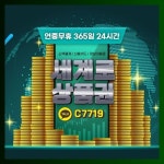 홍은동급전 ㅋr톡 C7719 | 낚싯대, 학자금 대출, 과외
