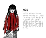 웹툰 :: 슈퍼스트링 | 웹툰, 하늘, 고등학생