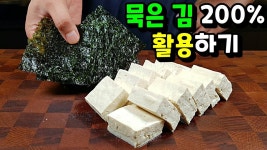 요즘 3일 내내 만들고 있는 반찬입니다! - YouTube in 2022 | Food, Korean food, Cheese