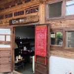 부여 한옥카페 합송리994 쉬었다 가기, : 네이버 블로그 | Liquor cabinet, Decor, Home decor