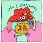 새해 복 많이많이 받으세요🙇🏻♀️... in 2020 | Enamel pins, Enamel 새해 복 많이많이 받으세요🙇🏻‍♀️... in 2020... 