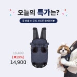 아이는 편하게 안기고, 엄마는 양 손 모두 자유롭게! 품 안에 쏙! 우리, 어디든 함께하자♥    http://bit.ly/우래기_어부바  #포대기가방... 