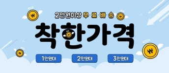 banner에 있는 Jihee님의 핀 | 배너, 웹 배너