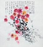 손글씨에 있는 강경량님의 핀 | 손글씨, 그림, 한국화