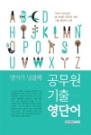 Book Cover Design | 책 표지, 타이포그래피, 표지