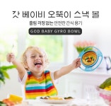 [지금 가입시 2000원, 구매시 3000원 바로 지급!] 후르트스낵 스낵과자 사탕 스낵바pop 구운스낵 오가닉아니스낵 쫄병스낵 스낵트레이... 