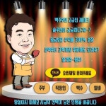 백주부의 고급진 재테크 - 2020 | 재테크, 돈 벌기, 통신