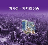 [신사역 멀버리힐스] 상가투자에 성공확률을 높일 수 있는 방법(이미지 포함) | 여행, 과거, 어두운