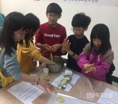 영암군청소년수련관 토요체험 운영 | 총