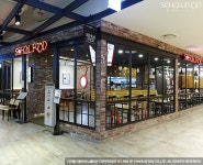 SCHOOLFOOD | 스쿨푸드 수원롯데몰점