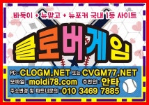 클로버게임부본사 클로버게임매장 페이지 문의  #클로버게임 #클로버바둑이 #클로버게임루트 #클로버게임본사 #클로버게임부본사... 