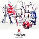 이파미술학원 기초조형 - 2023 | 드로잉, 놀이터, 예술 공예