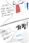 신의 탑에 있는 판̆̈다̆̈ 아̆̈기̆̈님의 핀 - 2020 | 탑