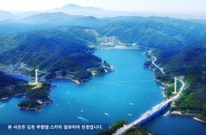 #김천부항댐스카이짚와이어