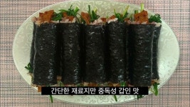 주아블의 초간단집밥요리 중독성 인정하는 맛! 꼬마김밥만들기 Making small gimbap. - 2023 | 레시피, 김밥, 요리