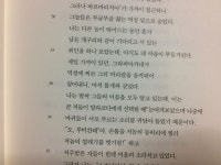 그러나 바르바리치아가 가까이 접근하니 그놈들은 부글부글 끓는 역청... 내 마음이 부들거린다. 제일 가까이 있던, 그라피아카네가 역청에 찌든 그…