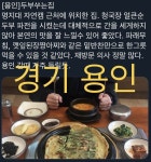 건화공업성포1공장구내식당 | 맛집에 있는 건화님의 핀 - 2020(이미지 포함)