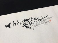 Pin on 다움캘리그라피