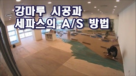 오늘 영상의 주제는 강마루 시공인지 고프로7인지 잘... https://blog.naver.com/design_norl 이메일 : design_norl@naver.com | 인테리어