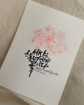접어 꽃 한 송이 만들고 사랑을 품고 품어 향기 한 줌…… - 2021 | 꽃 Instagram의... 향기 한 줌…… - 2021 | 꽃