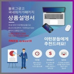 송산동중국집 블로그광고 카톡 qzwxe18 - 2023 | 킥복싱, 소아과, 공해