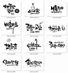 전용뷰어 : 네이버 블로그 | 그래픽 디자인 로고, 단어 디자인, 편지