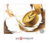 [기초디자인] 주제별 질감표현 PART3.흡수체 - 홍대앞 디자인스타 미술학원   나무시계, 악보 | 나무 시계, 질감, 시계