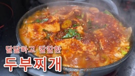 반찬에 있는 핀