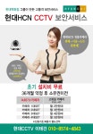 시흥시 노래방 CCTV 설치 사진입니다. - 시공사례 | 인천CCTV설치 | 노래방, 만화 소