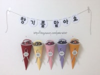 0번째 이미지 | Diy 공예, 어린이집 만들기, 유치원 아이디어
