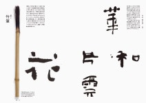 ボード「서예」のピン