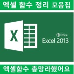 Focus in World : 네이버 블로그 | 인생 레슨, 컴퓨터 교육, 비즈니스 마케팅
