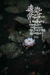 캘리에 있는 핀