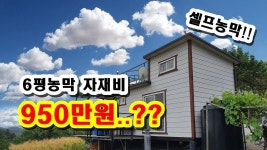 이동 주택에 있는 에프엠디자인인테리어님의 핀 - 2021