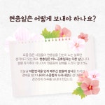 보고 계신 이미지를 바로 무료로 편집하고 싶으시다면, 링크를 클릭하세요! :-) #ppt #프레젠테이션 #피피티 #템플릿 #템플릿디자인 #무료디자인... 