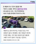 주유소 가는 것 좋다는 사람 한 명도 못 봤다 | 주유소, 사람, 스타트업