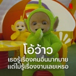 ` 마 크 잭 슨 . on Twitter | ภาพตลก, มีม, ภาพตลกหนูน้อย