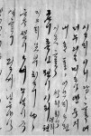 t116A r1 김다영 04 / 한글편지 (2)  p.144 / 1841년 7월 12일